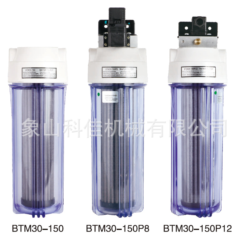 水质过滤器BTM30-150 BTM30-150P8 BTM30-150P12