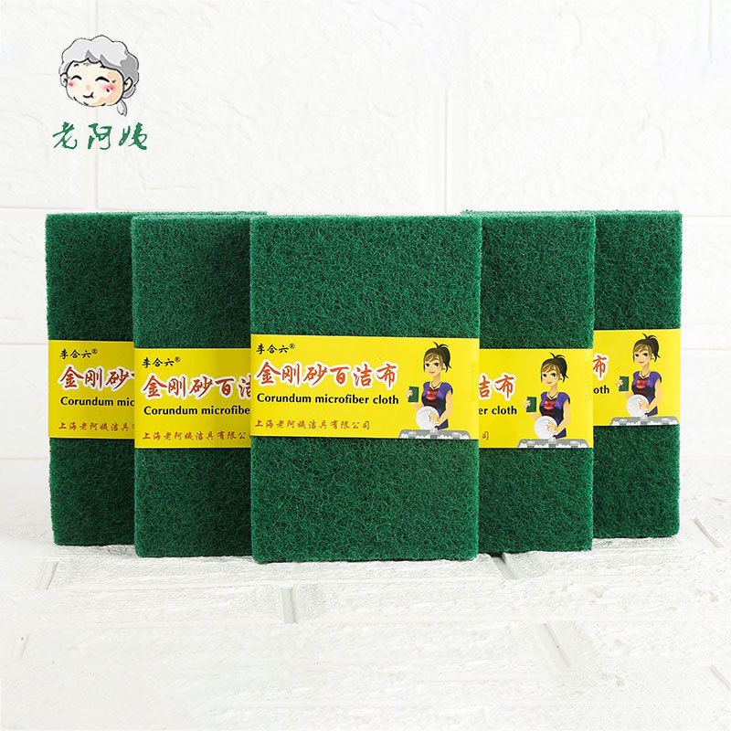 【含砂百潔布】現貨供應刷鍋除鐵鏽洗碗布廚房清潔工具含砂百潔布