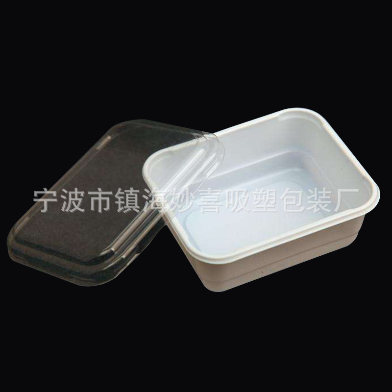一次性西点方形透明塑料礼品盖盒pp透明盖盒热封口吸塑包装