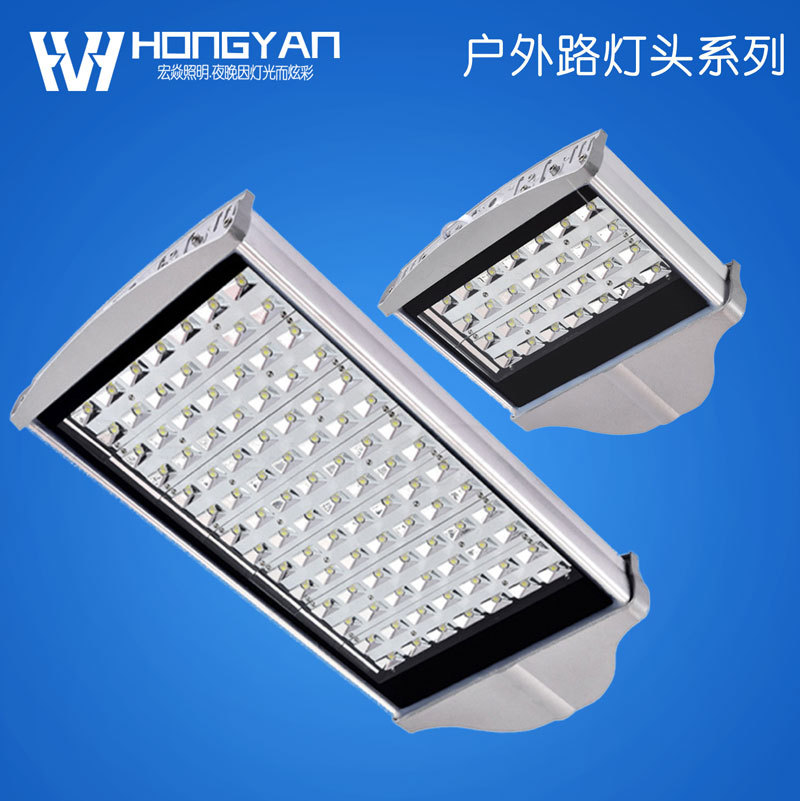 LED路灯户外灯道路灯街道灯小区路灯头28w42w56w70W84W96W新农村
