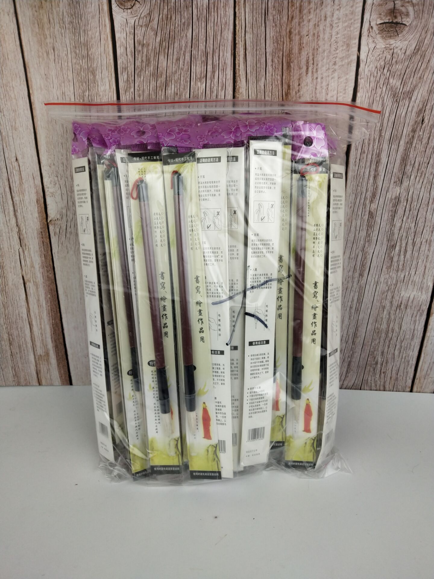 QQ图片20190104195305