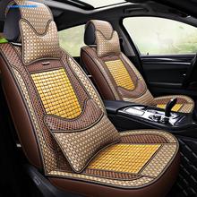 夏季竹片汽车坐垫适用于本田UR-V奥德赛五座全包通用凉垫凉席座套
