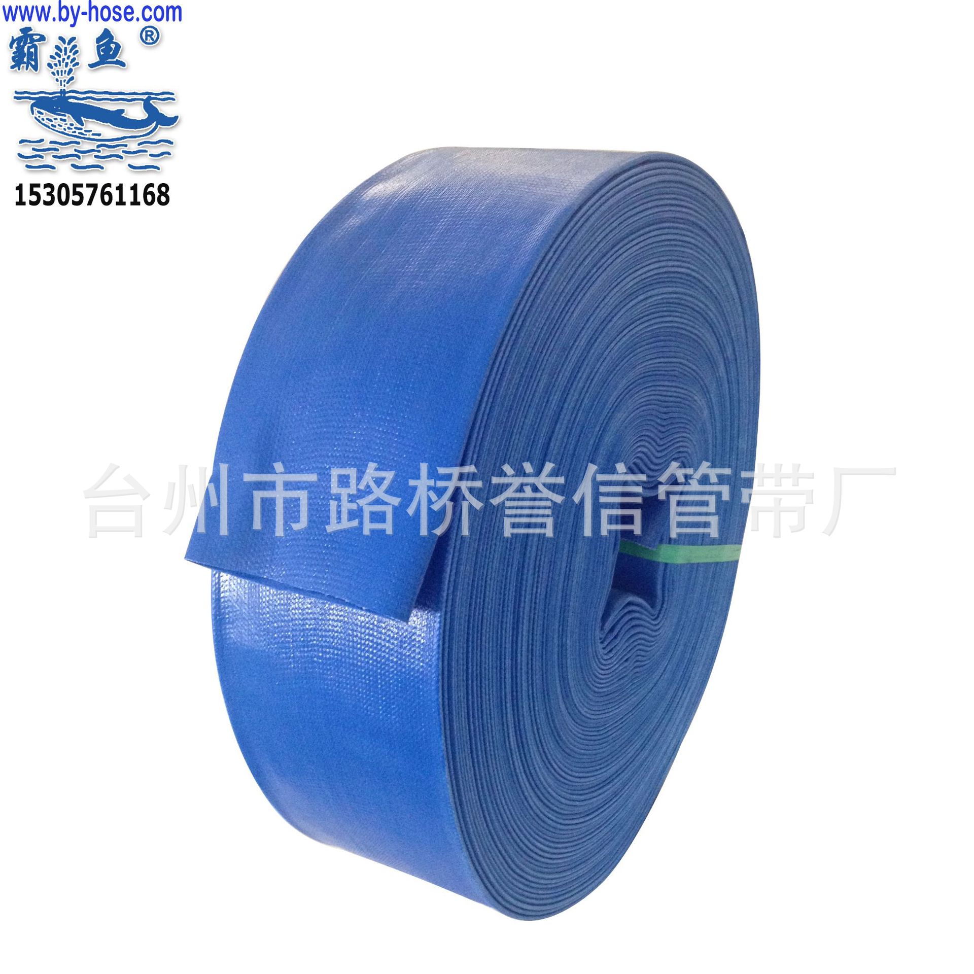 厂家直销  3寸PVC农用灌溉水带 薄型排水涂塑水带 价格优惠80软管