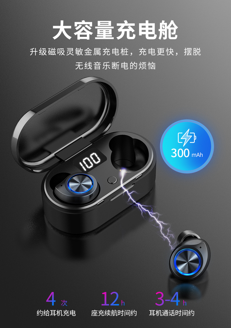 TW80详情页（最终）_07