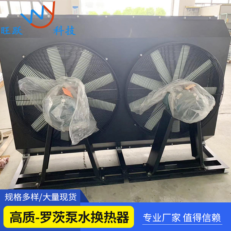 批发罗茨泵水换热器 散热器量大从优供应多品类换热器冷却器