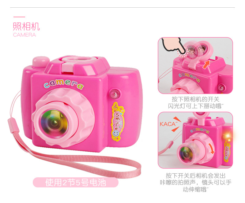 粉色洗衣机照相机-.jpg