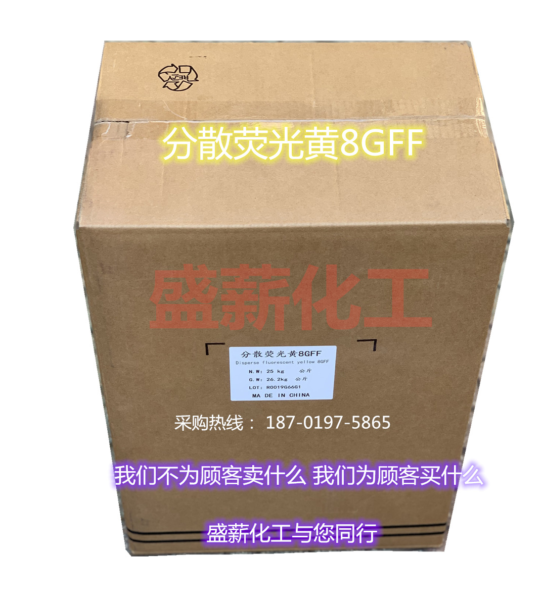 厂家直销分散染料价格优惠分散黄8GFF分散荧光黄82涤纶工艺品染色