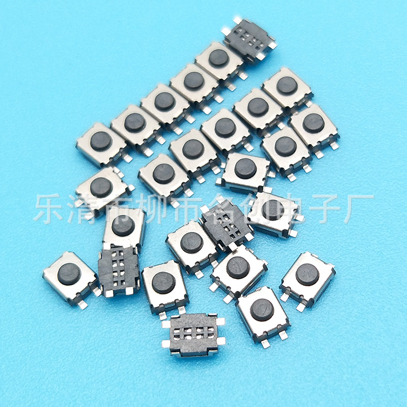 轻触开关3*4*1.8 2.0 2.5高 圆头2脚贴片按键开关3*4贴片微动开关