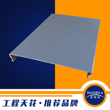 鋁天花廠家供應 鋁合金條板 s型條形鋁天花 灰色條扣吊頂天花