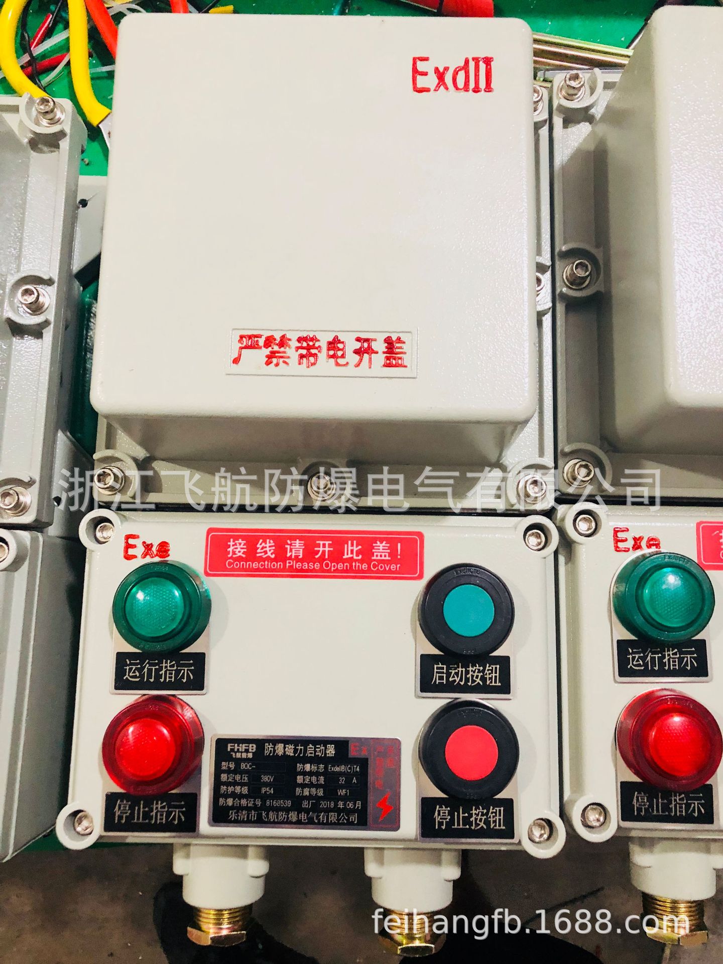 �㽭������·�� �ɺ�������·��