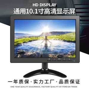 10 düym Avtomobil Monitoru, HDMI LCD Tərs Görüntü, Yük maşını VGA Monitoru