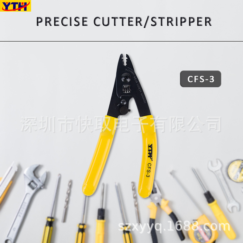 光纤剥纤钳剥线钳 双口钳 米勒钳光纤剥皮钳米勒钳皮线光纤剥纤钳
