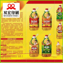 杭州双宏提供 宣传单页a4印刷生产 高品质商场宣传彩页印刷