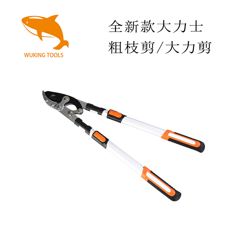 全新款大力士剪粗枝剪大力剪 园林果树剪树枝剪园林剪 省力修枝剪