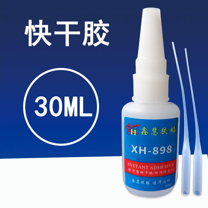 PVC发泡板快干胶水 粘接PC塑料PS线框金属铝EVA塑胶POM强力粘合剂