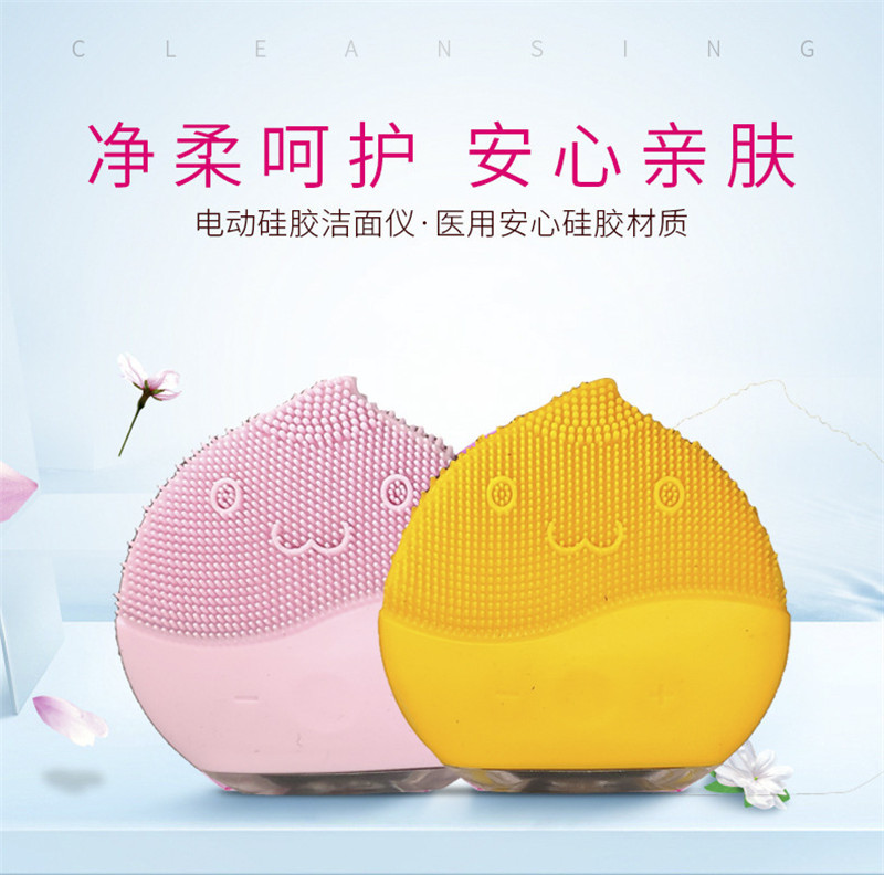 硅胶尖头洁面仪 (1)