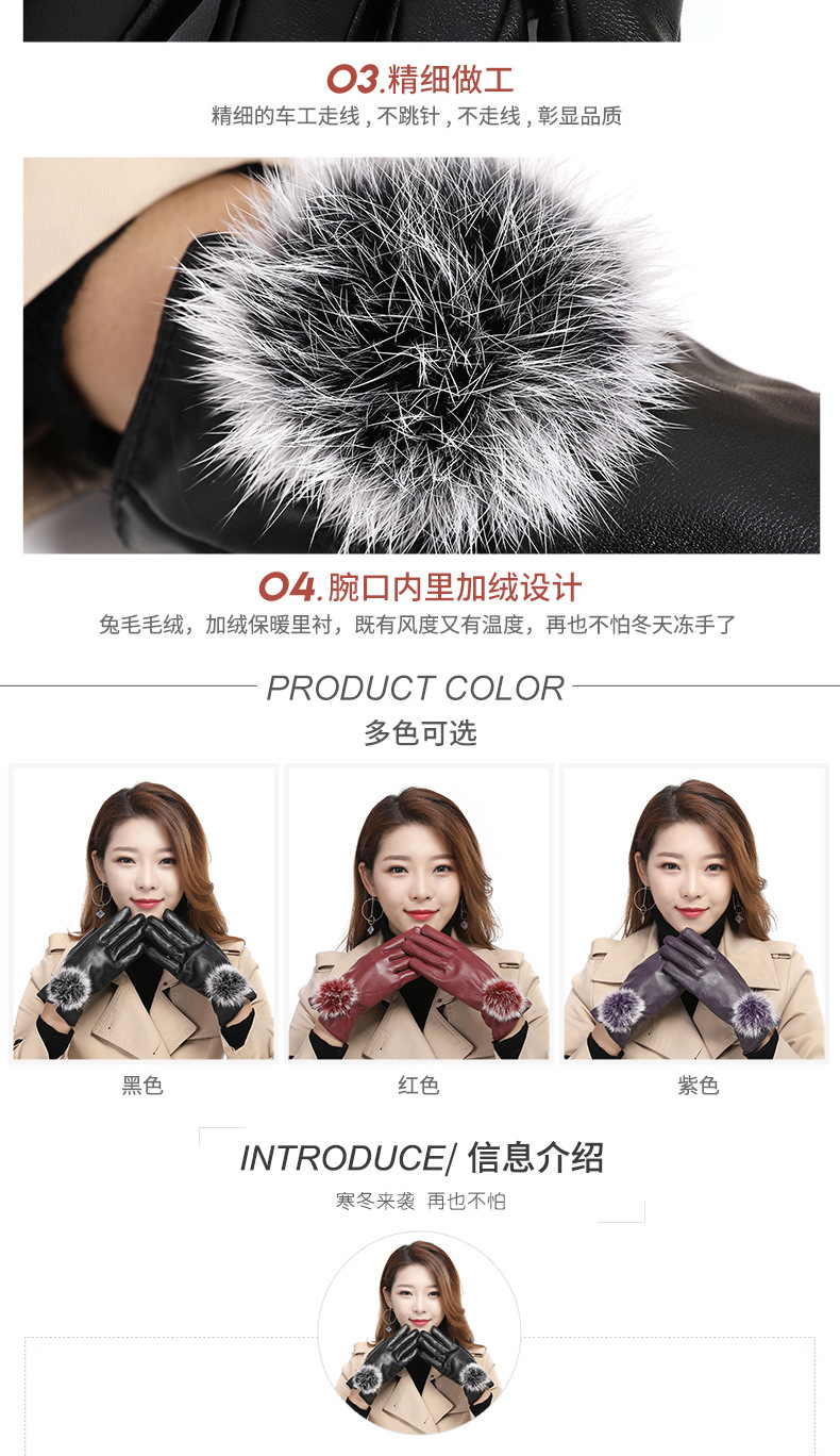 毛球3色-详情_06