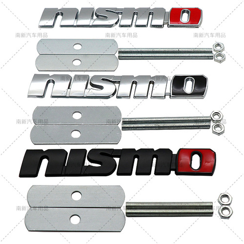 Suitable for Nissan NISMO grille stickers, metal modified grille stickers, Tiida Nissan grille metal badges