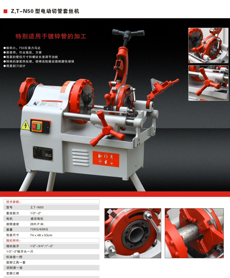 12464152111_1490895810