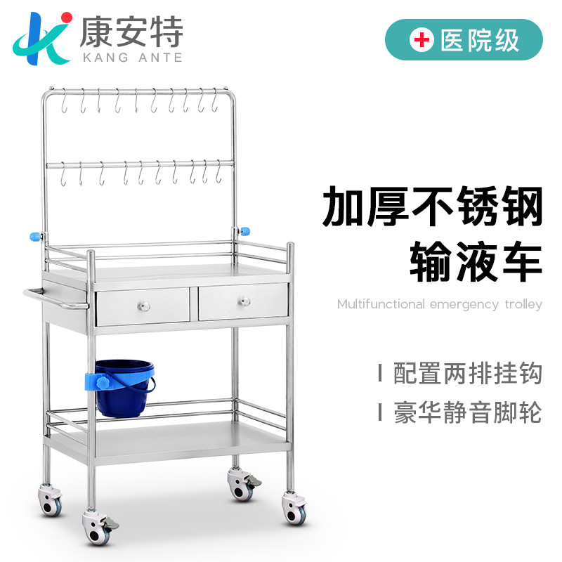Medical double row cart stainless steel