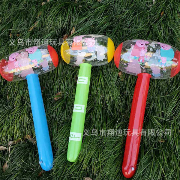 inflatable hammer
