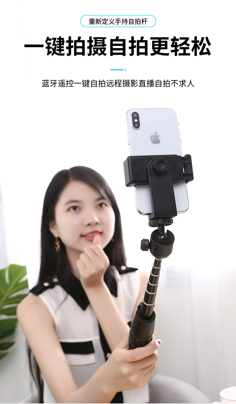 Bâton selfie en plastique - Ref 3387012 Image 5