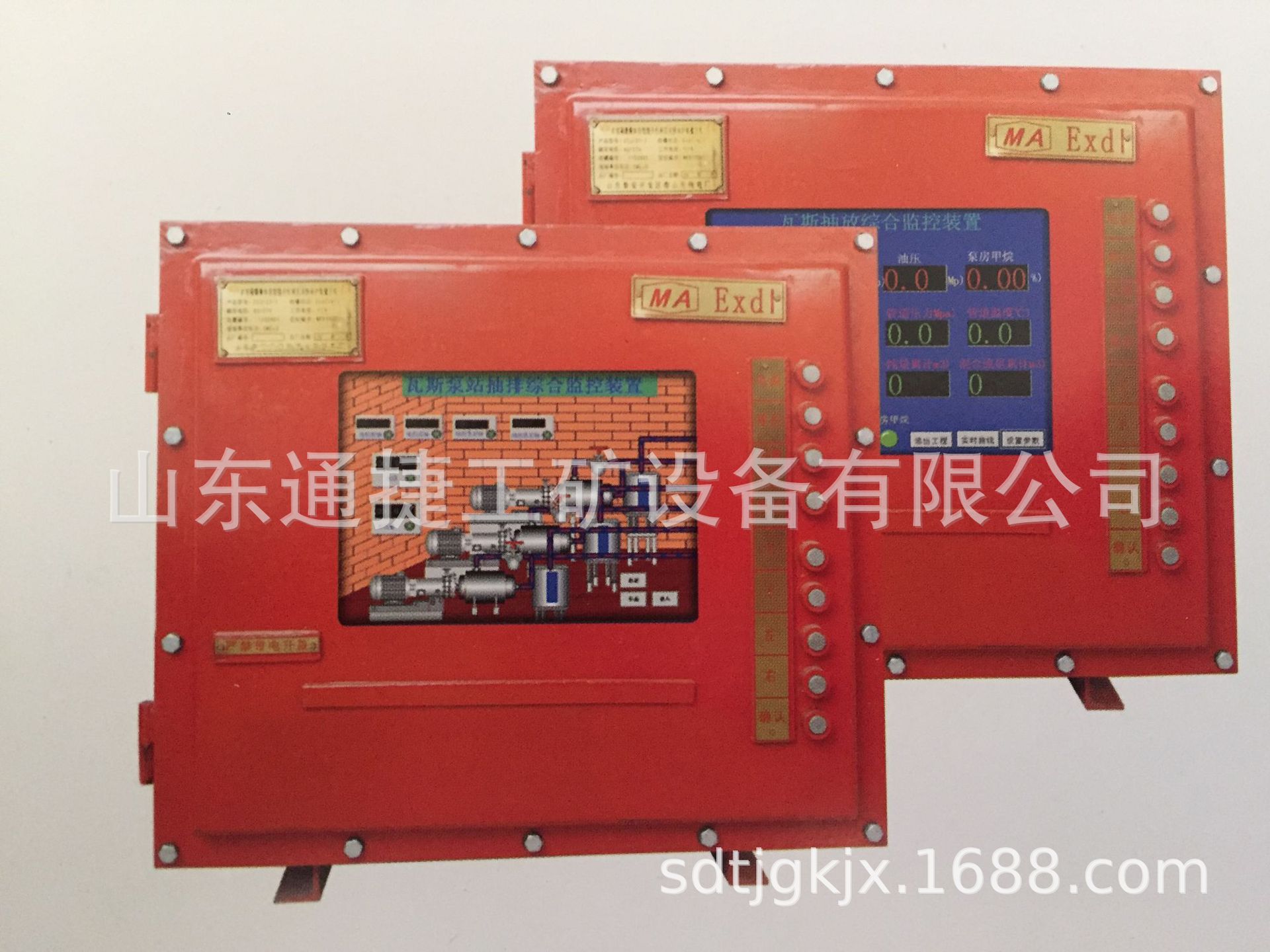ZC127瓦斯抽放多参数监测装置 瓦斯抽放检测煤矿瓦斯抽放监测装置