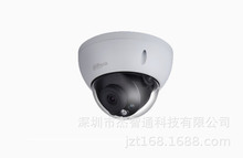 DH-IPC-HDBW3130(5)R-(AS) 大華130萬場景變更檢測紅外網絡攝像機
