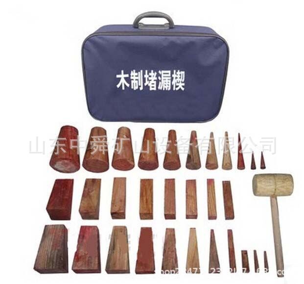 消防应急救援木制堵漏楔31件套堵漏工具KJ-2木质堵漏器厂家直销