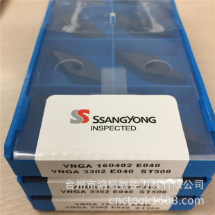 VNGA160402 E040 ST500�����p������35���մ�܇��ƬCNC�C��܇���^