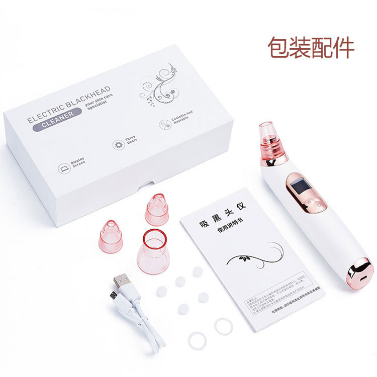 新款电动黑头仪器祛黑头粉刺毛孔清洁器家用脸部小气泡美容仪厂家|ru