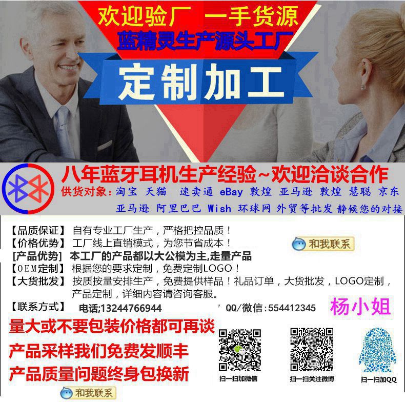 9380289159_253832688