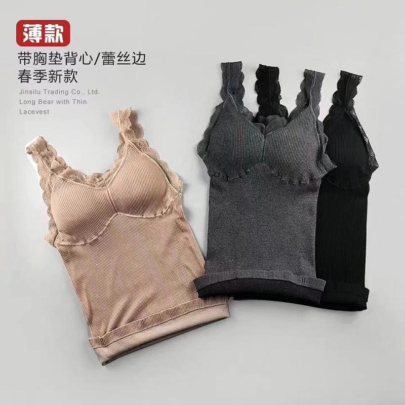 19春秋薄款日系小熊美背单层不加绒仙女暖暖胸垫大奶长款打底抹胸