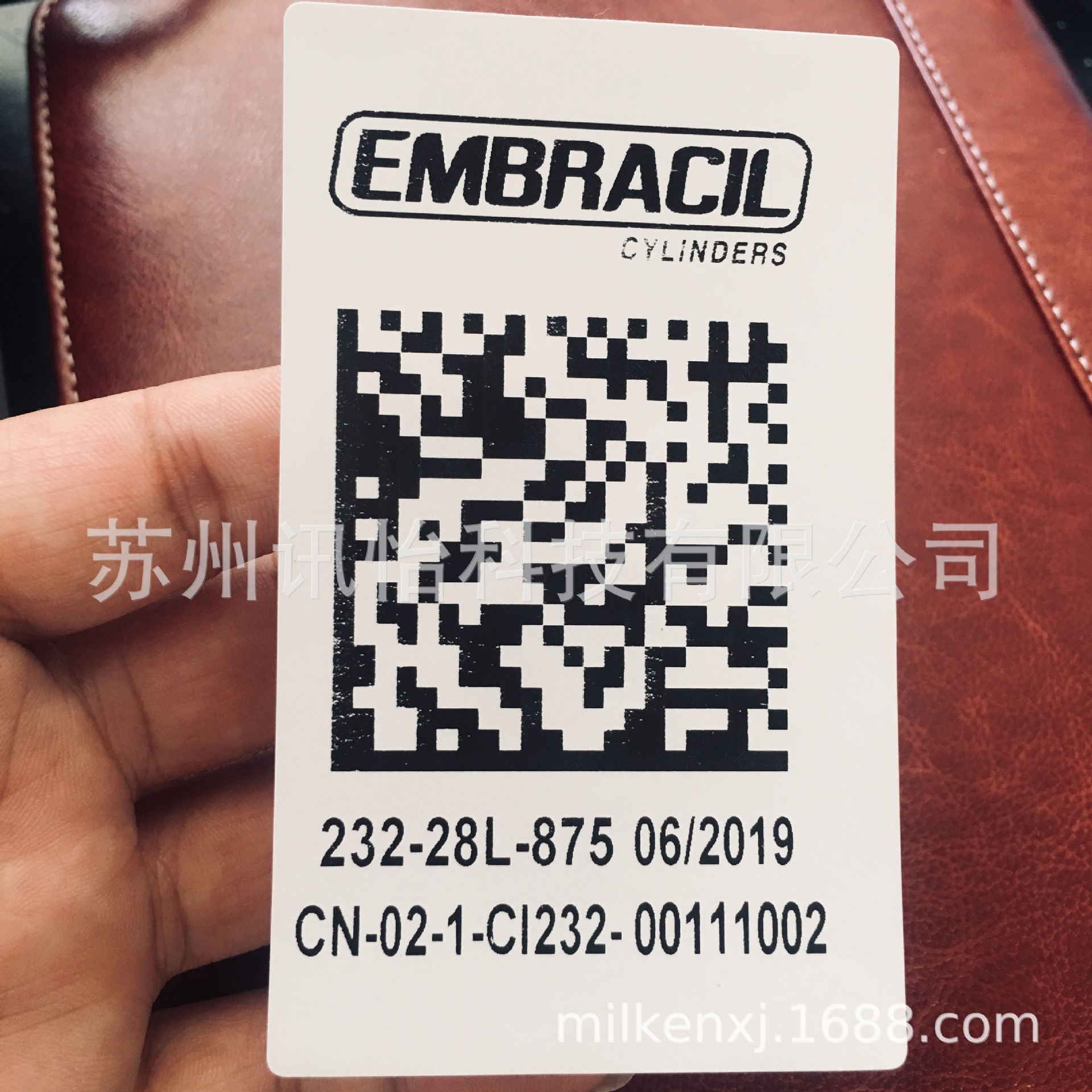 江苏FASSON哑银PET轮胎强粘轮胎不干胶标签厂110*170MM*500张/卷