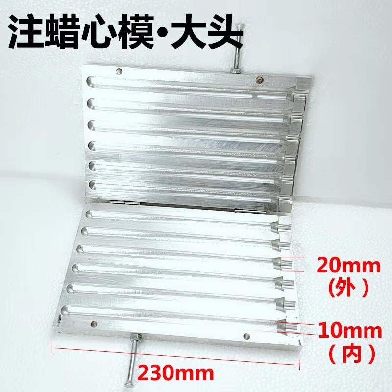 铸蜡心模 注蜡心模 射N蜡模具 铝制圆柱蜡模 铸造工具 首饰器材