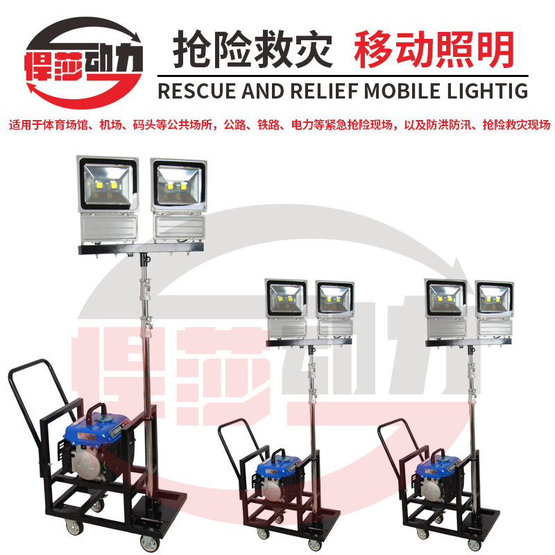 灯车3