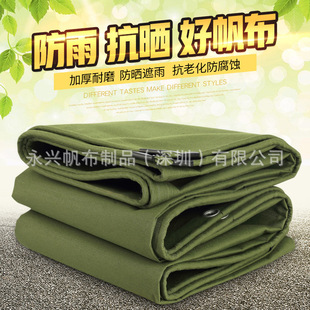 ���ƿ�����ĥ�ЙC�貼�Ϸ�����ˮ����؛�w��ꖉ|���񲼷���ɻ��