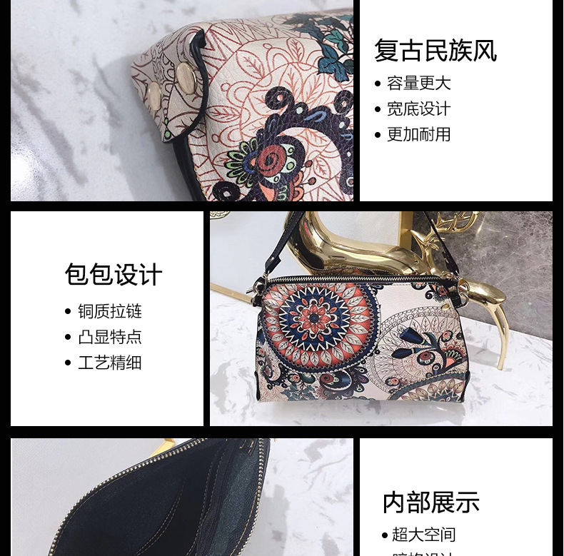 复古民族风单肩包_03.jpg