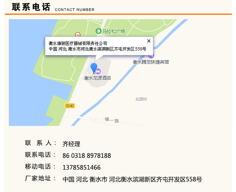 通用详情_09.jpg