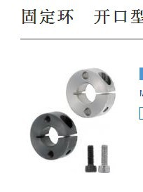 固定环 开口型 SCSM PSCSM SSCSM SCSW PSCSW SSCSW SCSM20SCSM16