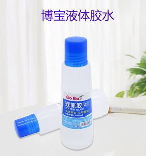 BOBO YS-606 bobo BOBO 606 glue sponge head student office special liquid glue