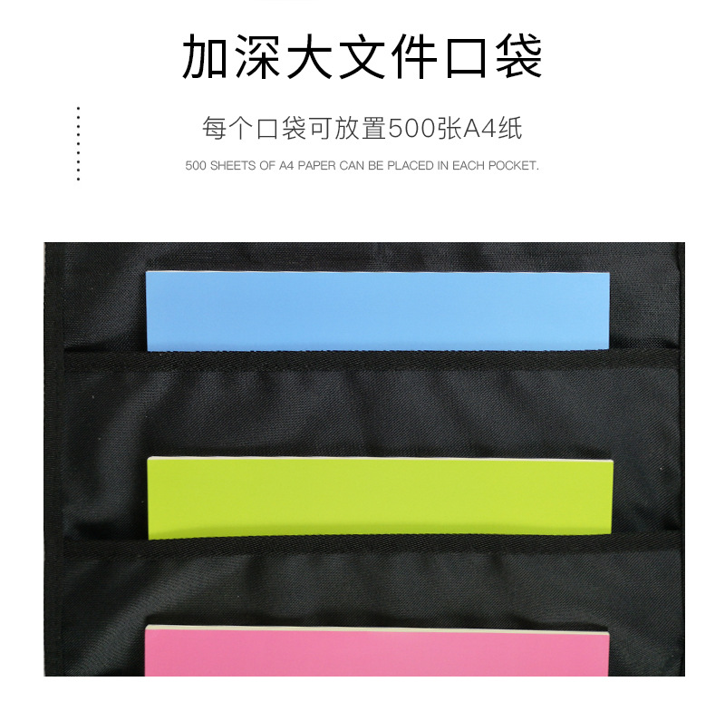 十层文件挂袋_06.jpg