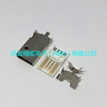  USB AM2.0 wʽ  25.5mm 僽 xɫ