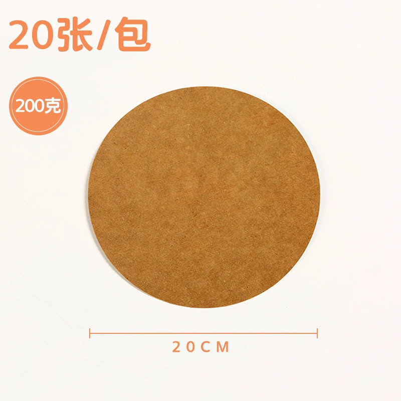 Round leather drawing paper, cardboard, handmade, three colors, 25×25cm