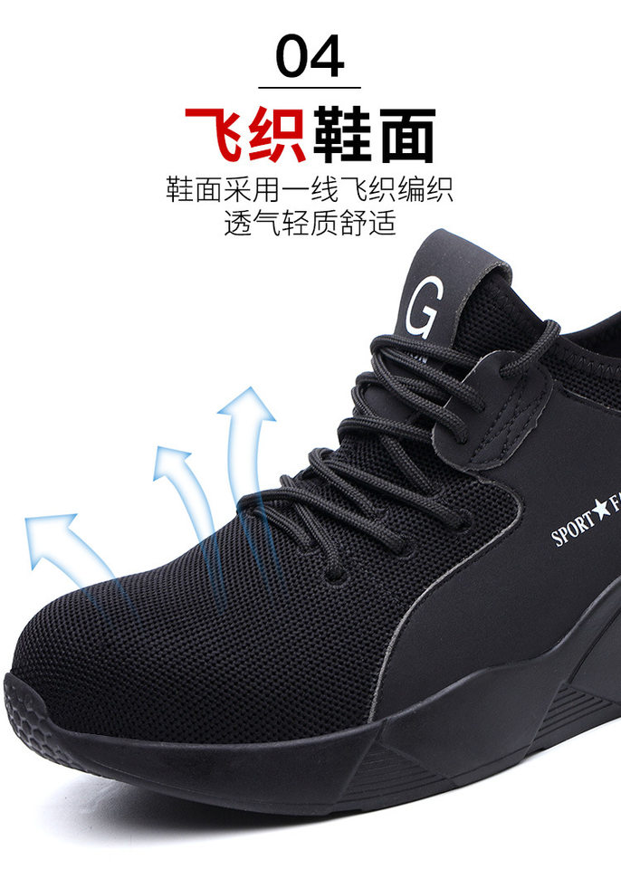 Giày bảo hộ lao động nam cổ thấp mũi thép chống đâm xuyên, chống va đập, nhẹ thoáng khí — Đen; 35, Đen; 36, Đen; 37, Đen; 38 chi tiết 19