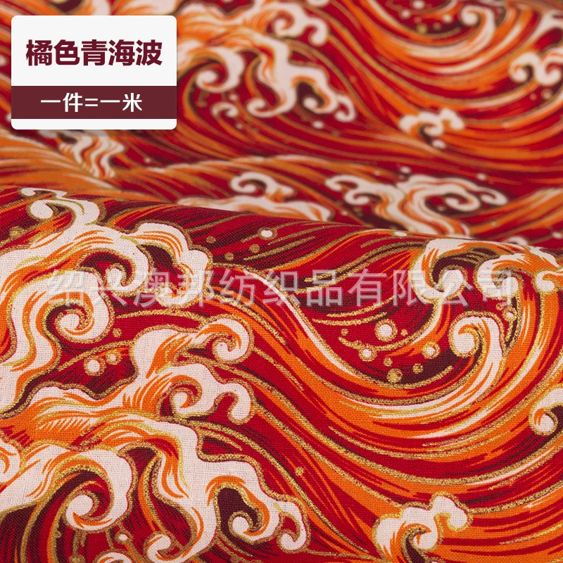 Fabric Cotton brand, cotton-linen blend, cheongsam & hanfu prints, sold per 1 m