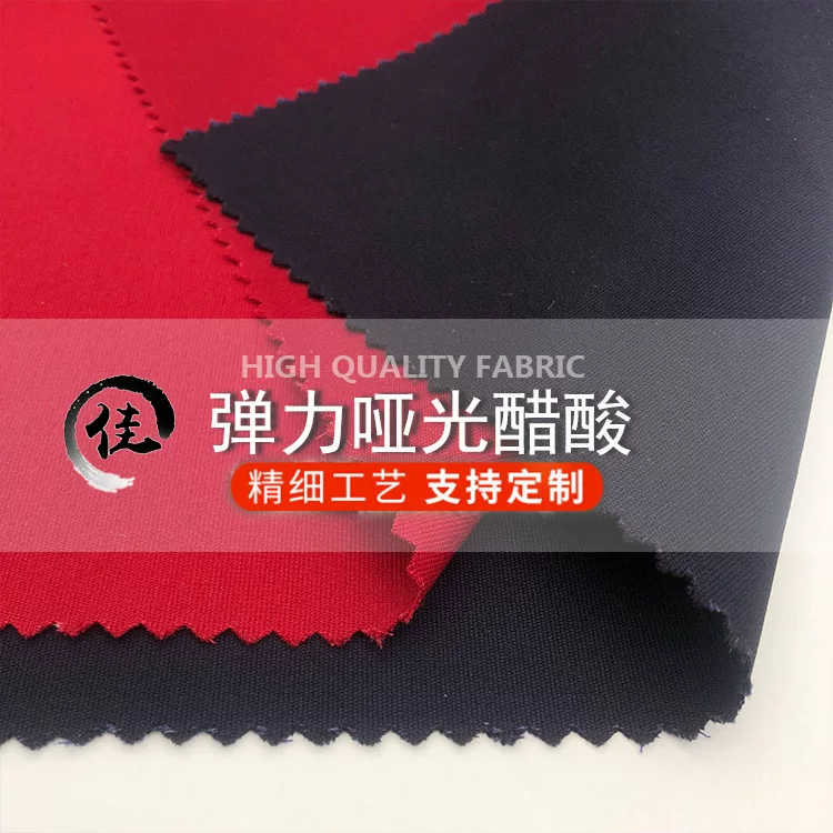 Elastic cloth, long skirt