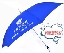 厂家直销超轻自动高尔夫雨伞 铝合金拉簧商务雨伞定制logo批发