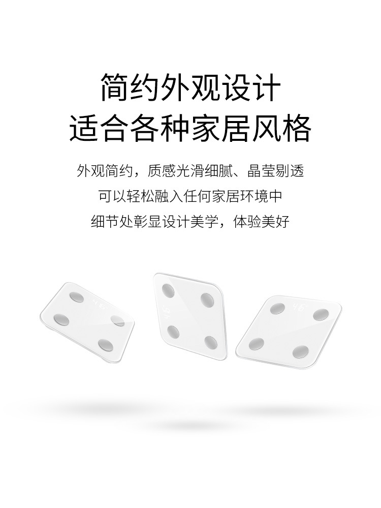 Body Weight Scale Household Body Fat Scale Accurate Electronic Scale Human Body Scale Rechargeable Compact Jingdong Health App Connected Customizable