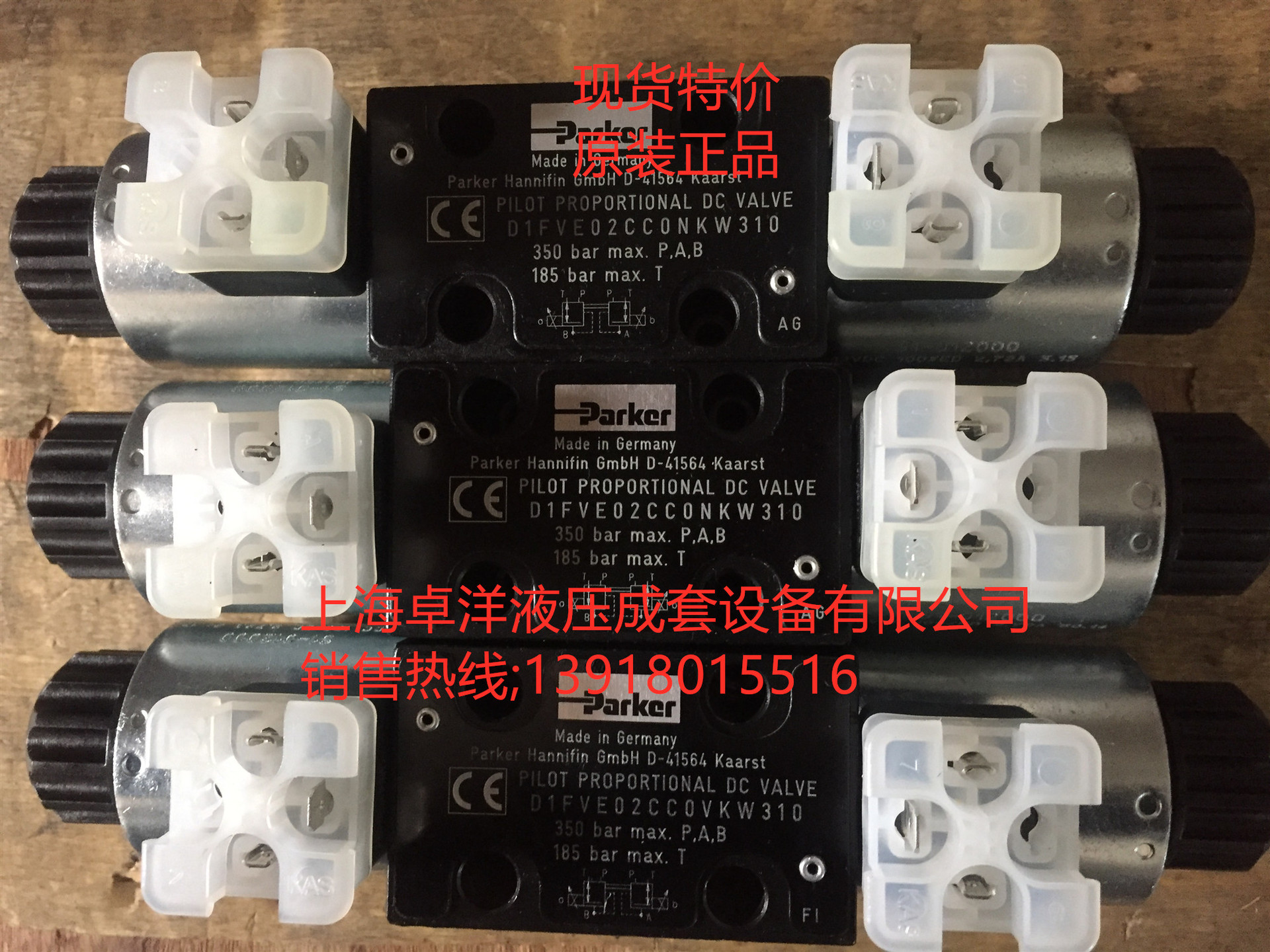 现货销售派克产品 D1FVE02CC0NKW310   D1FVE02CC0NKW310
